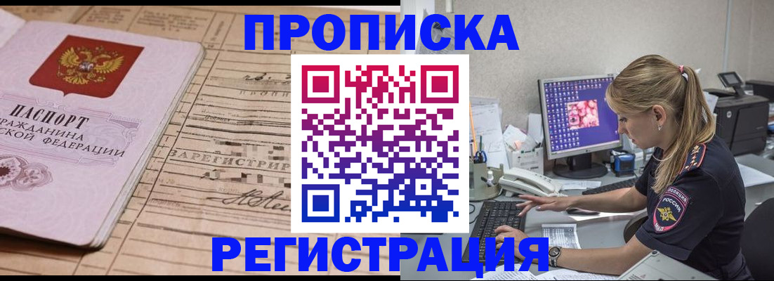 регистрация для школы в Кимрах