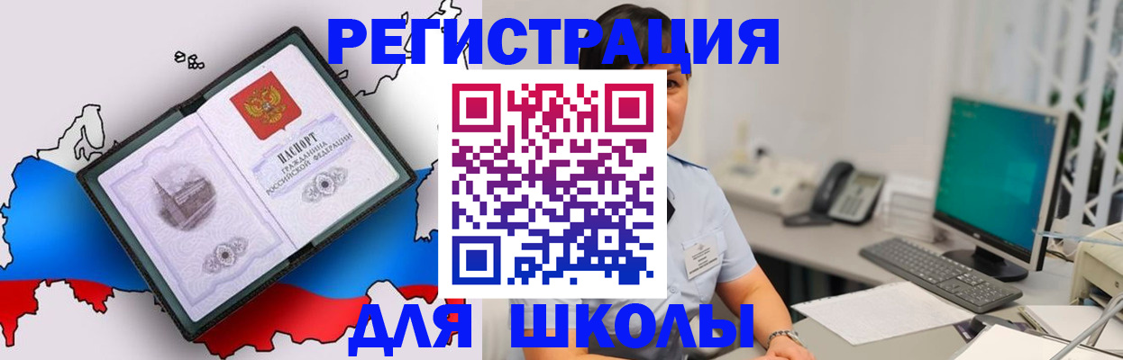 прописка в квартире в Кимрах