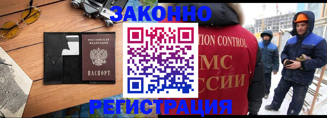 где прописаться в Кимрах